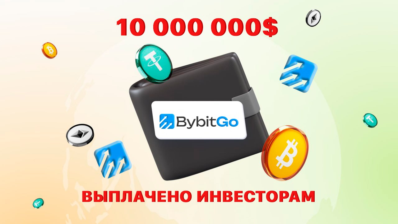 🔥 Пройден рубеж 10.000.000 USDT! 🔥